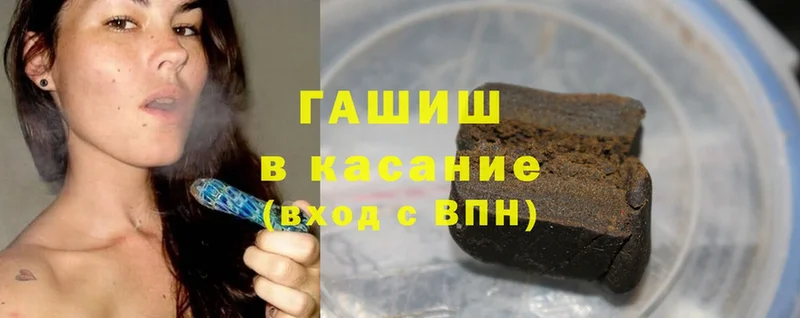 Гашиш Ice-O-Lator  Волжск 